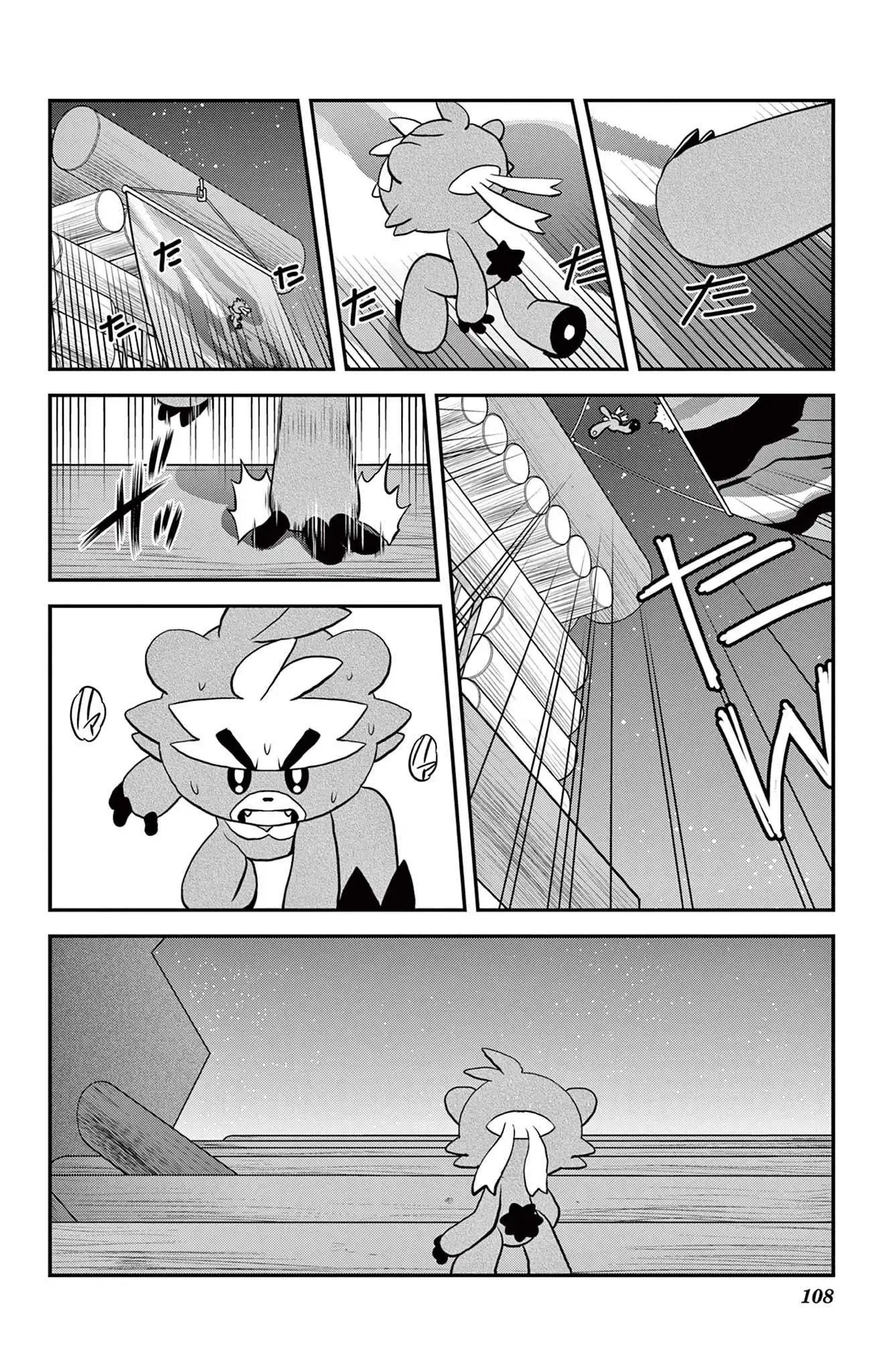 Pokémon SPECIAL Sword and Shield Chapter 35 25